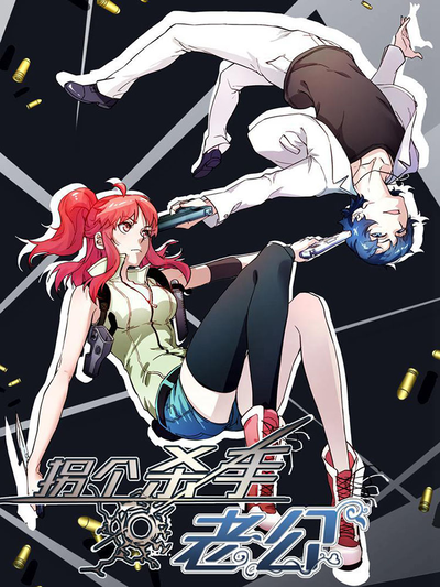 私密教学在线看漫画热门日漫推荐